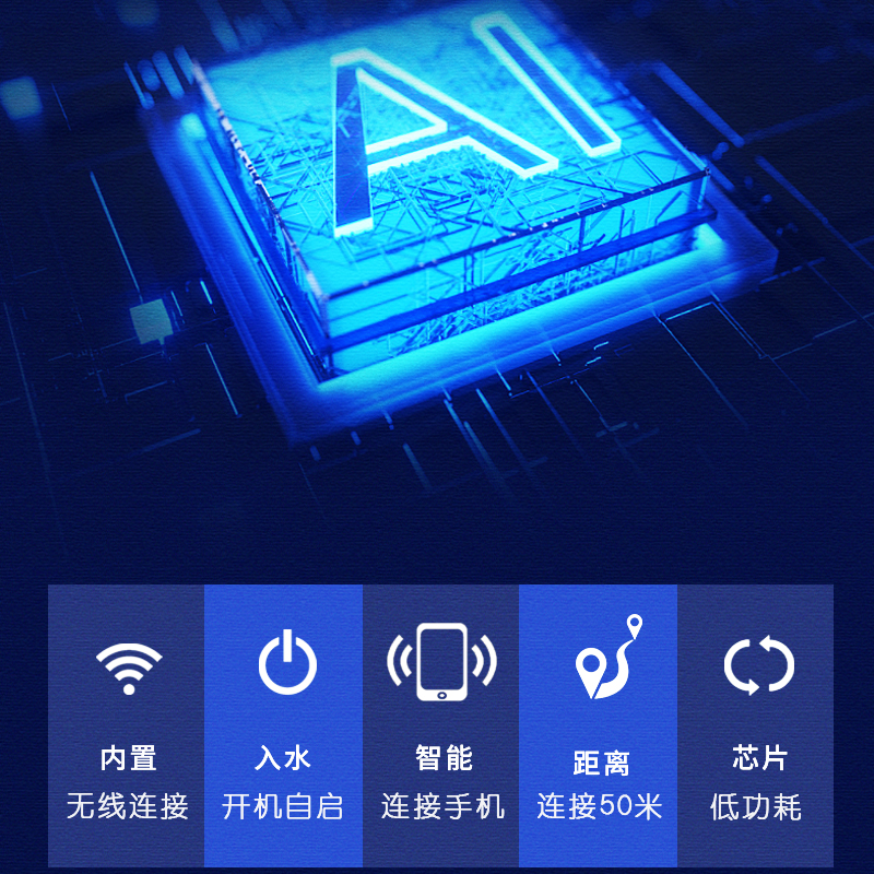 升级版探鱼器 