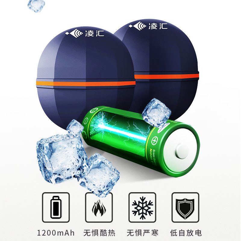 升级版探鱼器 