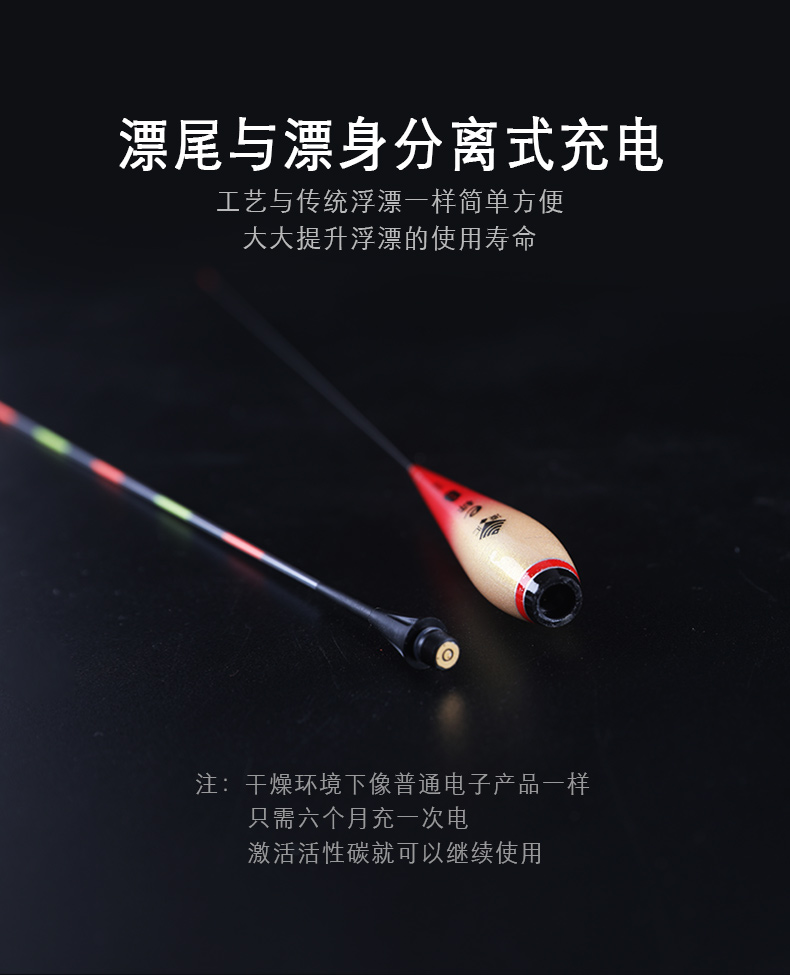咬钩变色换尾 